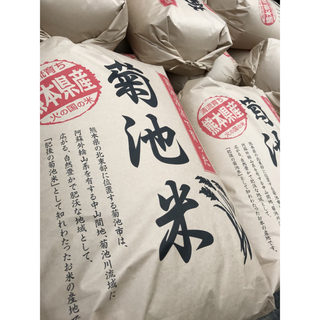 (高級米)特Ａ熊本県産菊池米ヒノヒカリ10kg(米/穀物)