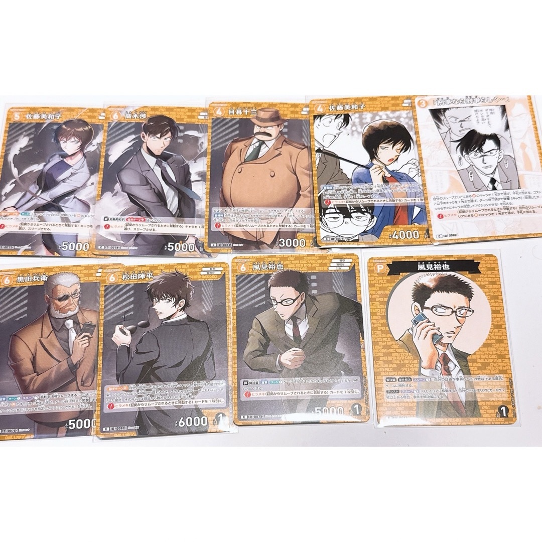 名探偵コナンカード 松田陣平 禍々し CP まとめ売り 信義の絆 名探偵コナンカード 松田陣平 禍々し CP まとめ売り 信義の絆