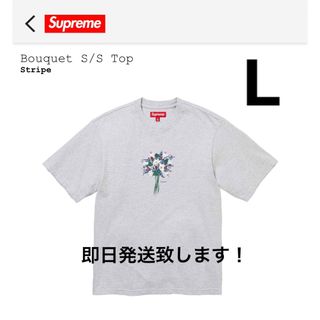 シュプリーム(Supreme)のSupreme Bouquet S/S Top "Stripe"(Tシャツ/カットソー(半袖/袖なし))