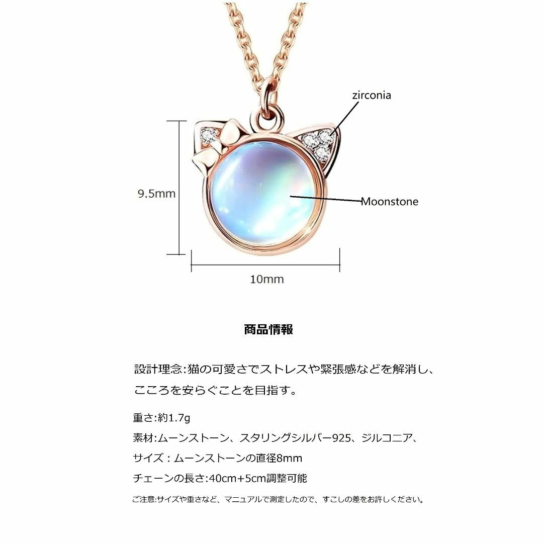 [Bellitia Jewelry] ムーンストーン 6月誕生石 ネックレス 可 レディースのアクセサリー(その他)の商品写真