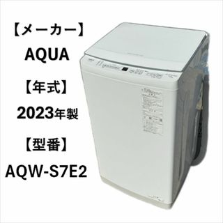 A5364　アクア AQUA 全自動洗濯機 縦型洗濯機 1人暮らし 生活家電(洗濯機)