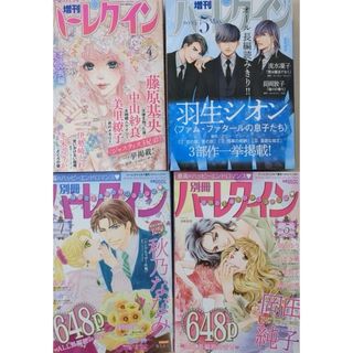 ハーレクイン　ハーモニィ14冊　最新含