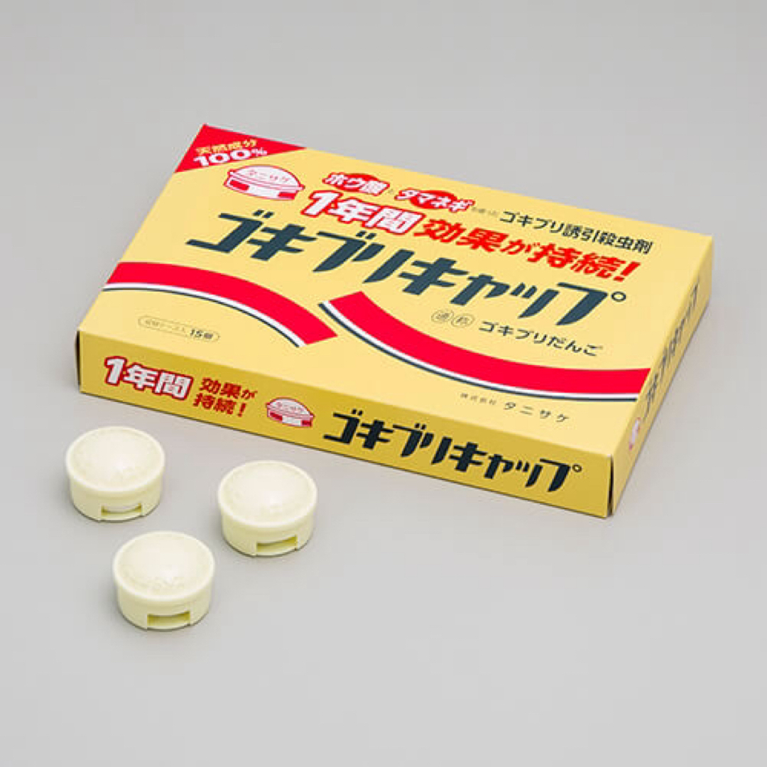 【残りわずか】 タニサケ ゴキブリキャップ 15個 ×1箱 ホウ酸 インテリア/住まい/日用品の日用品/生活雑貨/旅行(日用品/生活雑貨)の商品写真