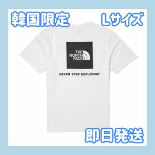 ザノースフェイス(THE NORTH FACE)の【韓国限定】ノースフェイス　COTTON NSE BOX LOGO　ホワイト　L(Tシャツ/カットソー(半袖/袖なし))