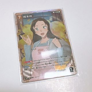 メイタンテイコナン(名探偵コナン)の名探偵コナンTCG ID[P070] 榎本梓SP コナンカード探偵たちの切札(カード)