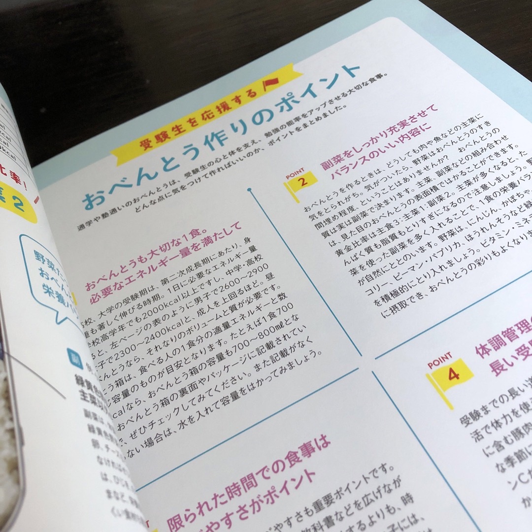 おべんとうのおかず便利帳 400レシピ エンタメ/ホビーの本(料理/グルメ)の商品写真