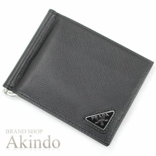 PRADA - 【新品同様】プラダ マネークリップ 財布 黒 ブラック PRADA 三角ロゴ シルバー 2MN077 二つ折り財布 札入れ メンズ プレゼント 高級ブランド オシャレ 便利 ギフト マネークリップ