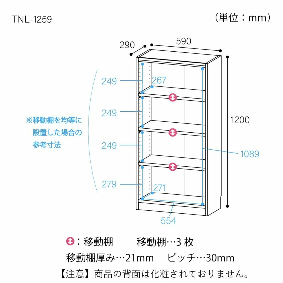 【色:ダークブラウン】白井産業 組み合わせ自由なフリーラック シェルフ 本棚 豊 インテリア/住まい/日用品の収納家具(その他)の商品写真