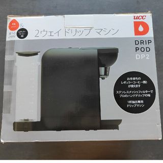 ユーシーシー上島珈琲 ＵＣＣ　ＤＲＩＰ　ＰＯＤ　ＤＰ２　ブラック（Ｋ）(その他)