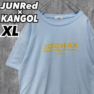ジュンレッド(JUNRED)のJUNRed KANGOL ミラーロゴＴシャツ ビッグシルエット XL(Tシャツ/カットソー(半袖/袖なし))