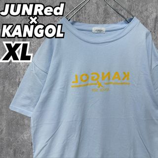 JUNRED - JUNRed KANGOL ミラーロゴＴシャツ ビッグシルエット XL