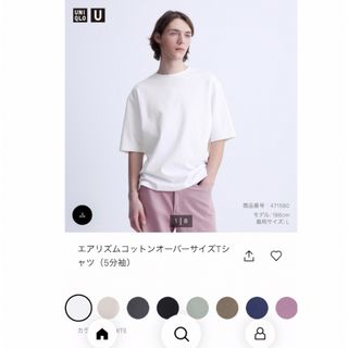 ユニクロ(UNIQLO)のユニクロ　オーバーサイズTシャツ(Tシャツ/カットソー(半袖/袖なし))