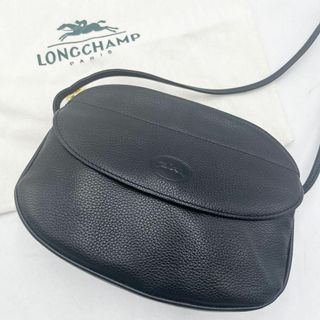 ロンシャン(LONGCHAMP)の未使用に近い✨ ロンシャン　ショルダーバッグ　シボ革 保存袋付き　ブラック(ショルダーバッグ)