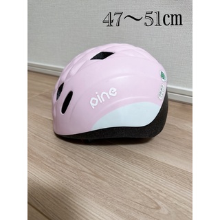 pine パイン　ヘルメット　47〜51㎝　ピンク　幼児　キッズ(ヘルメット/シールド)
