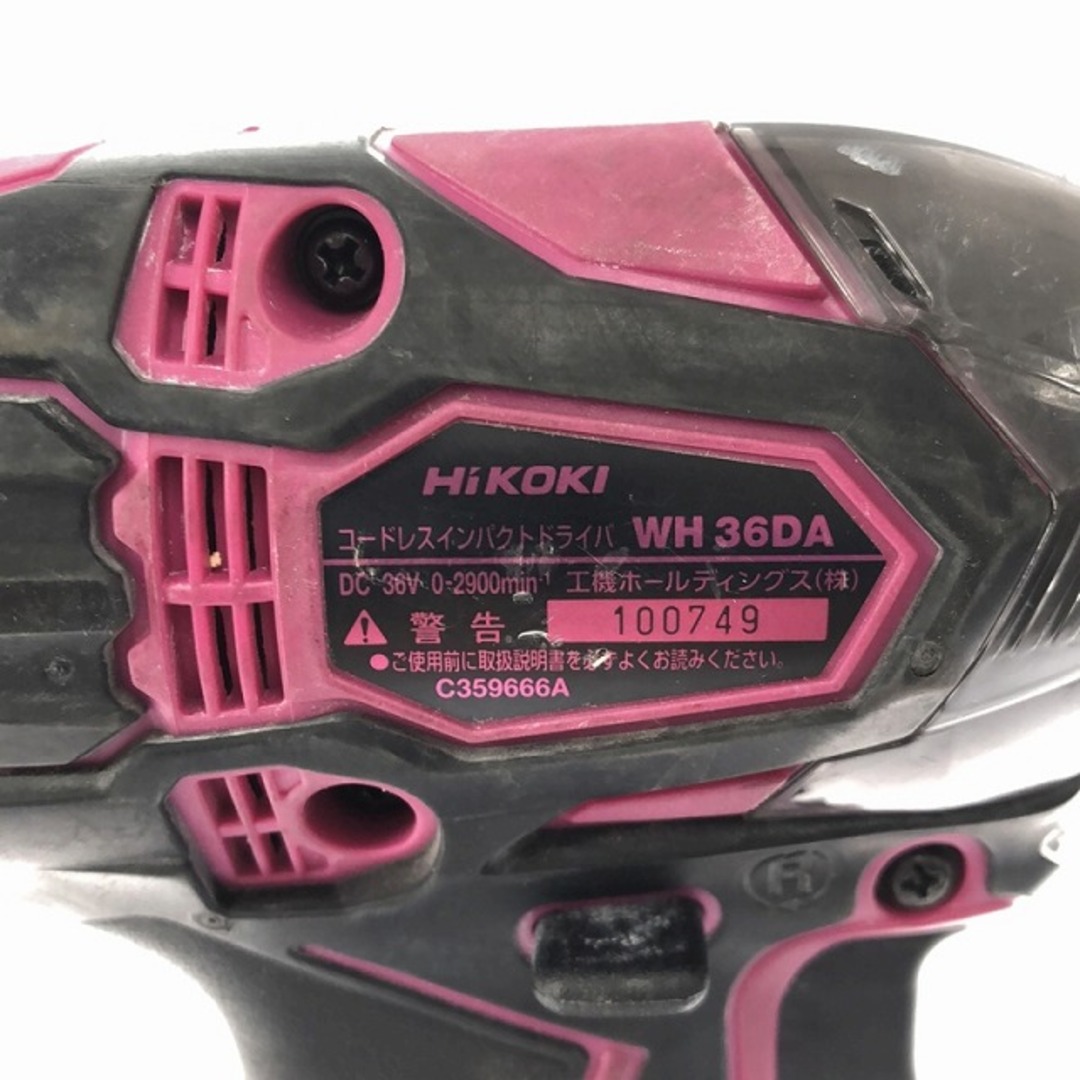 日立 - ☆中古品☆HiKOKI ハイコーキ 36V コードレスインパクト 日立 - ☆中古品☆HiKOKI ハイコーキ 36V コードレスインパクト