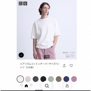 ユニクロ(UNIQLO)のユニクロ　オーバサイズTシャツ(Tシャツ/カットソー(半袖/袖なし))