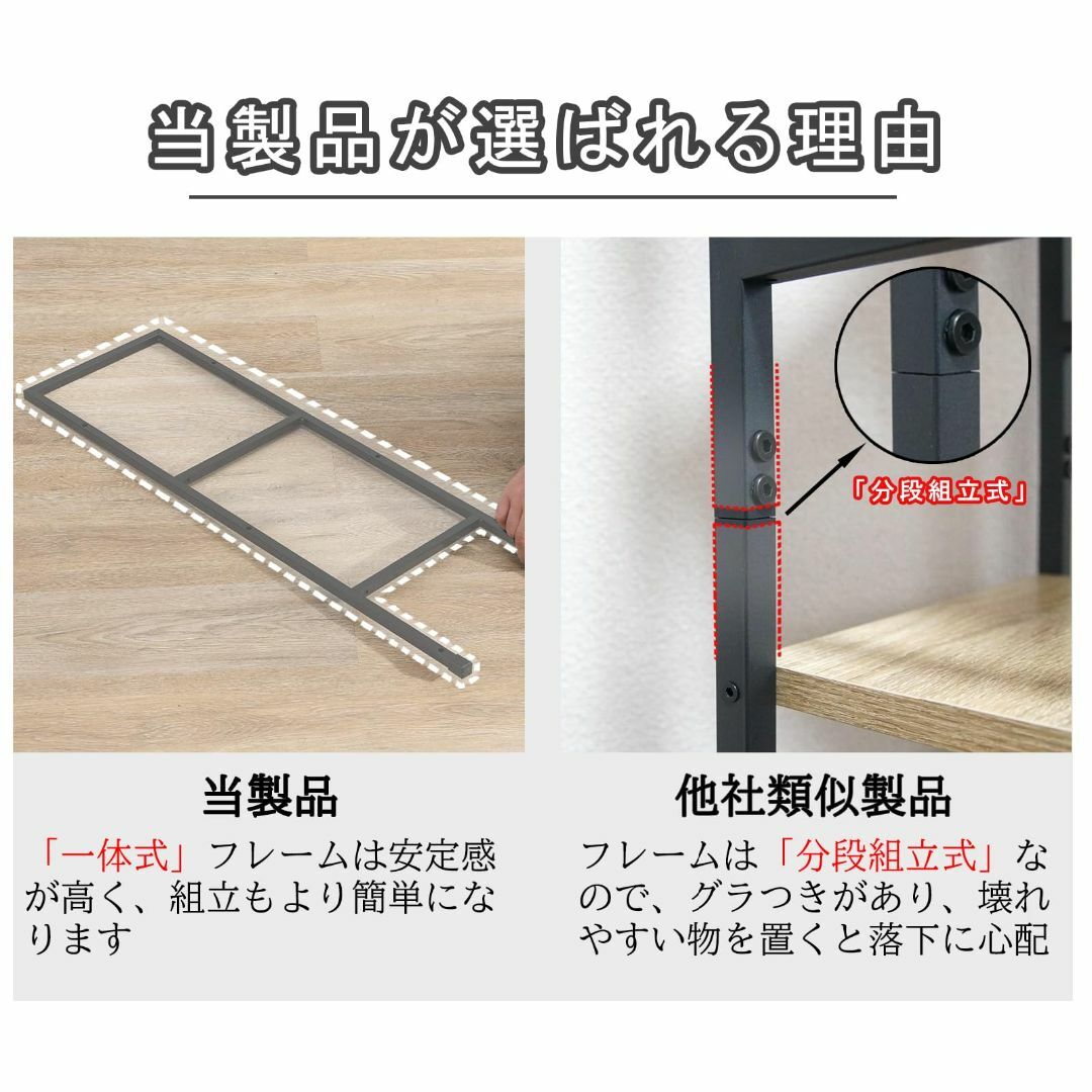 【色:オーク_サイズ:58.6*23.5*80cm】棚 オープンシェルフ 収納ラ インテリア/住まい/日用品の収納家具(その他)の商品写真