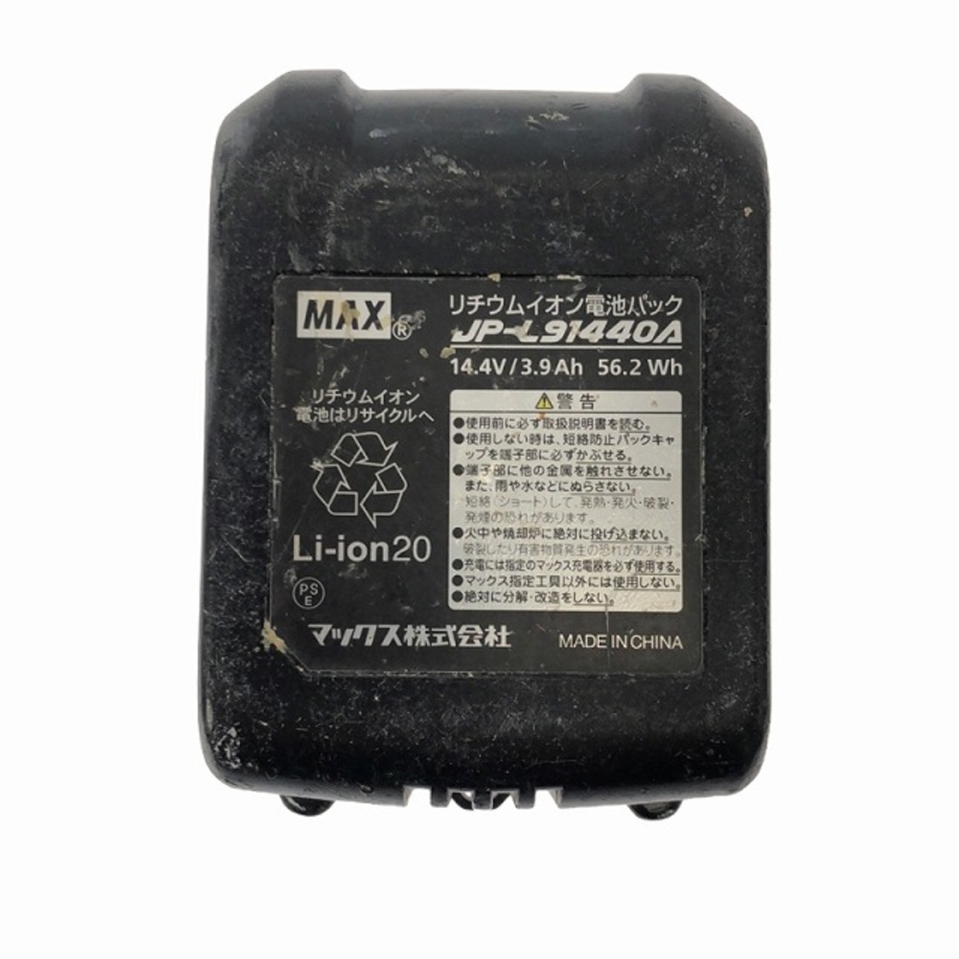 ☆中古品☆MAX マックス 14.4V 4.0Ah(3.9Ah) 純正 リチウム ☆中古品☆MAX マックス 14.4V 4.0Ah(3.9Ah) 純正 リチウム