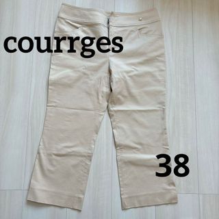 クレージュ(Courreges)のグレージュ ベージュ クロップドパンツ 38(カジュアルパンツ)