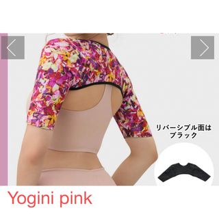 Yogini ピンクM 二の腕シェイプ(その他)