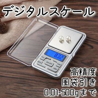 デジタルスケール 軽量 0.01g 精密 電子 量り 計量器 測り はかり 天秤(調理道具/製菓道具)