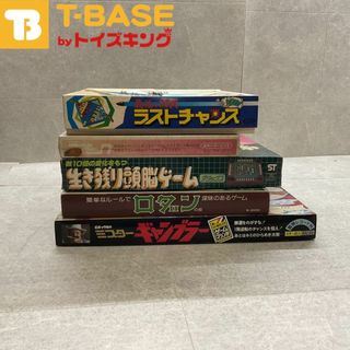 タカトク 生き残り 頭脳 ゲームどきどき エポック ミスターギャンブラー ゴモックなど ボードゲーム5点セット(その他)