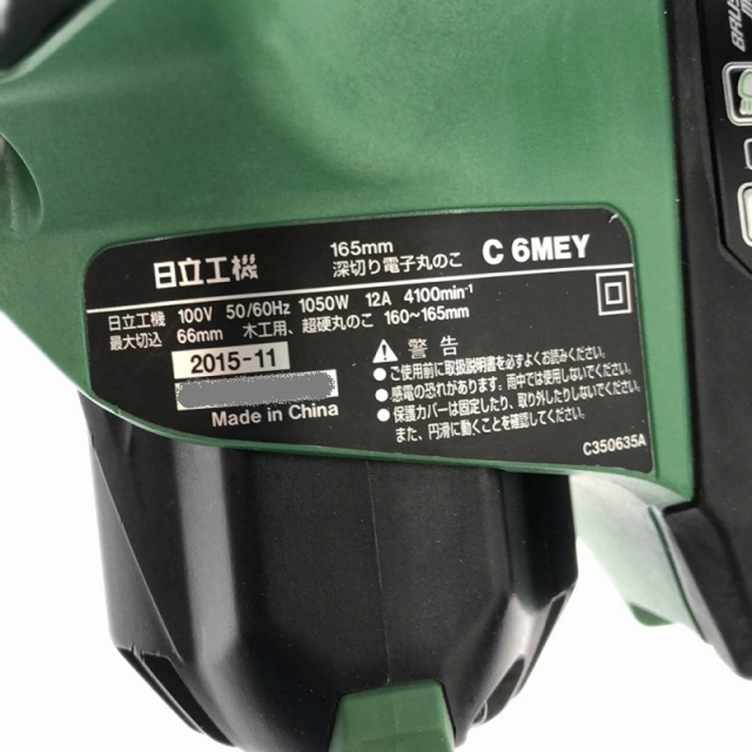 日立 - ☆中古品☆HITACHI 日立工機 100V 165mm 深切り電子丸の 日立 - ☆中古品☆HITACHI 日立工機 100V 165mm 深切り電子丸の