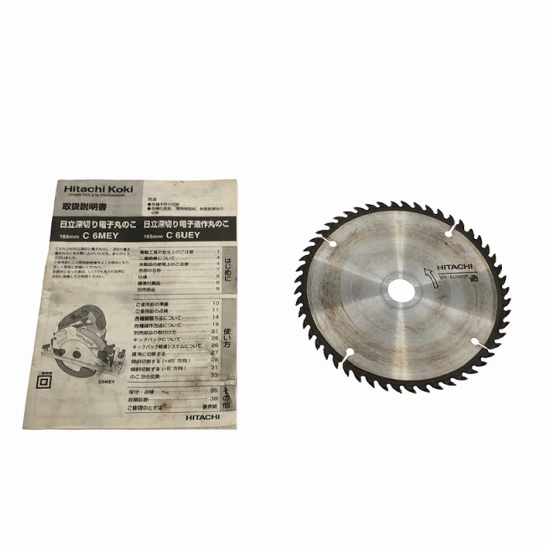 日立 - ☆中古品☆HITACHI 日立工機 100V 165mm 深切り電子丸の 日立 - ☆中古品☆HITACHI 日立工機 100V 165mm 深切り電子丸の