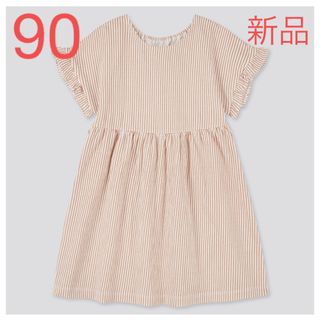 UNIQLO - 【新品】90サイズ　UNIQLO ストライプ柄　半袖ワンピース