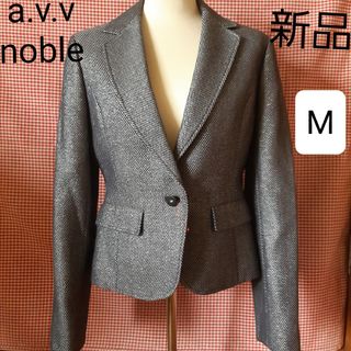 a.v.v noble 新品 黒 レディース テーラード ジャケット M