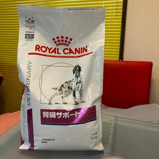 ROYAL CANIN - 犬用療法食腎臓サポートロイヤルカナン3kg 