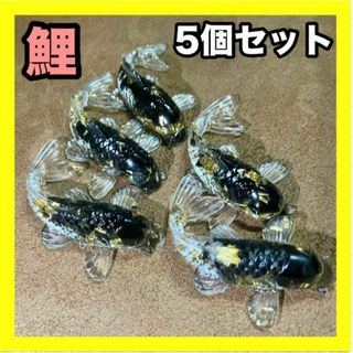 オルゴナイト 鯉 シトリン 黒水晶 クリスタル 金運 財運 浄化 縁起物 魚 金(置物)