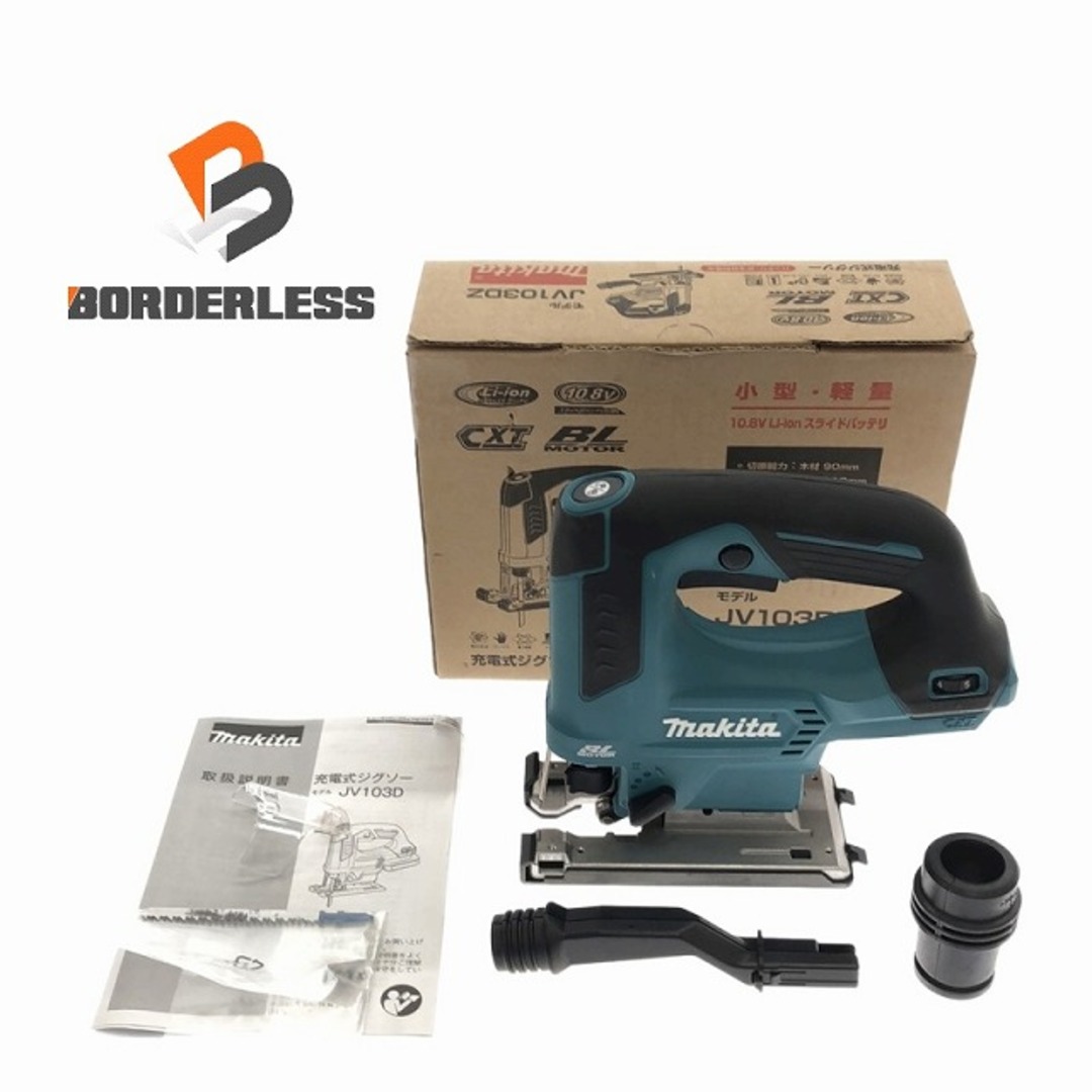 ☆美品☆makita マキタ 10.8V 充電式ジグソー JV103DZ 本体のみ ☆美品☆makita マキタ 10.8V 充電式ジグソー JV103DZ 本体のみ