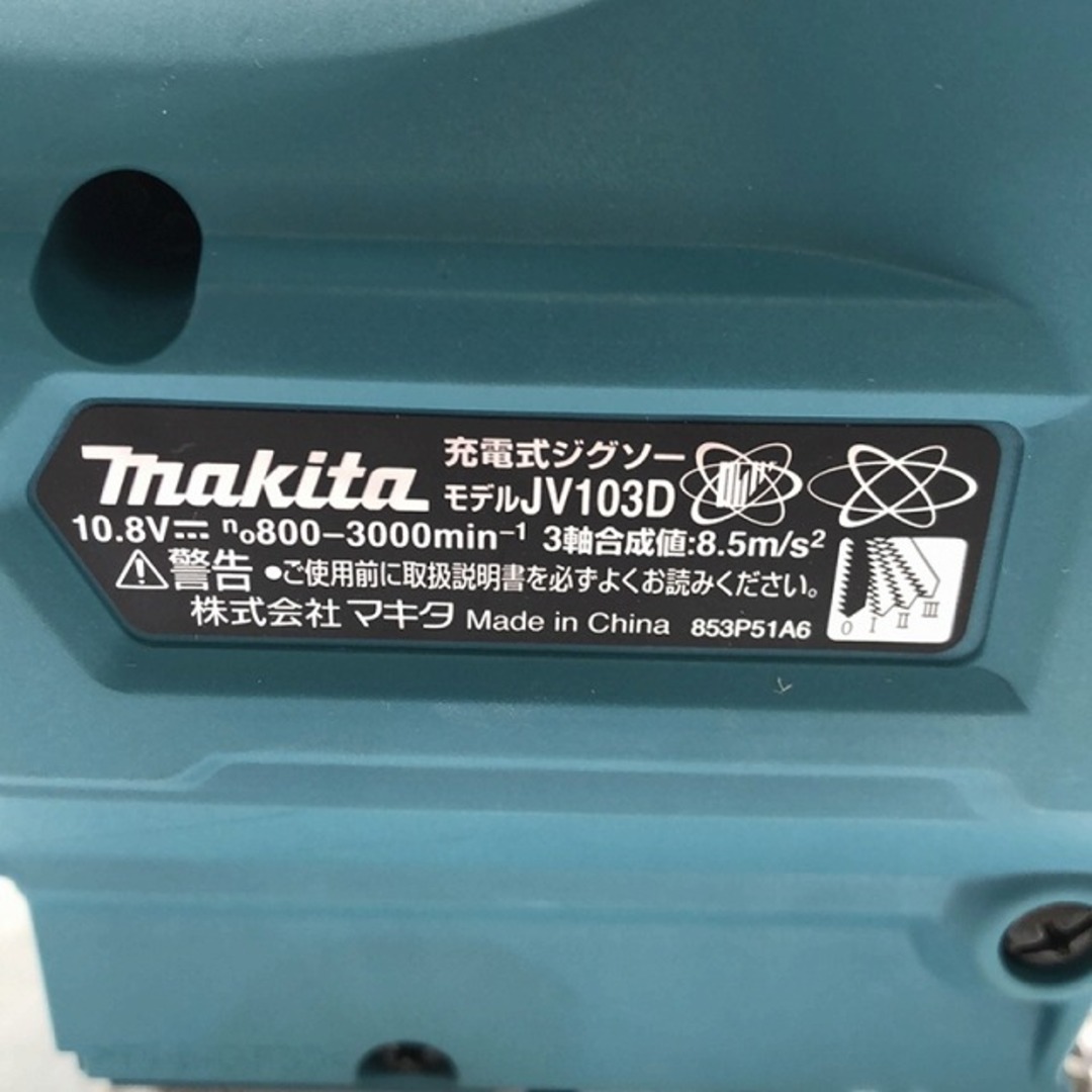 Makita(マキタ)の☆美品☆makita マキタ 10.8V 充電式ジグソー JV103DZ 本体のみ 89148 自動車/バイクのバイク(工具)の商品写真