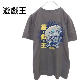 ヴィンテージ(VINTAGE)の【遊戯王】ブルーアイズホワイトドラゴン キャラクターTシャツ  A-1896(Tシャツ/カットソー(半袖/袖なし))