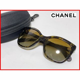 シャネル(CHANEL)のCHANEL シャネル サングラス ケース付 jtu(サングラス/メガネ)