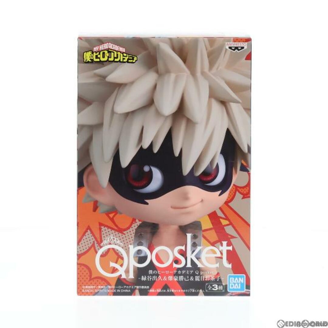 BANPRESTO(バンプレスト)の爆豪勝己(ばくごうかつき) 僕のヒーローアカデミア Q posket-緑谷出久&爆豪勝己&麗日お茶子- フィギュア プライズ(2639700) バンプレスト エンタメ/ホビーのフィギュア(アニメ/ゲーム)の商品写真