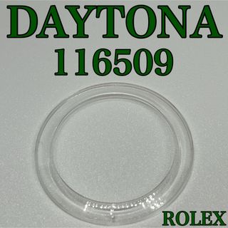 ロレックス(ROLEX)のROLEX DAYTONA 116509 Bezel Cover(腕時計(アナログ))