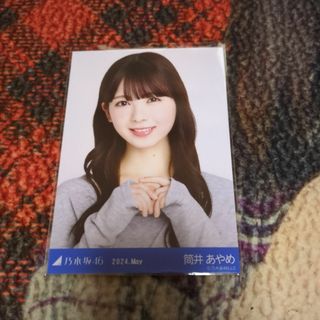 乃木坂46　カーゴパンツ　筒井あやめ(アイドルグッズ)