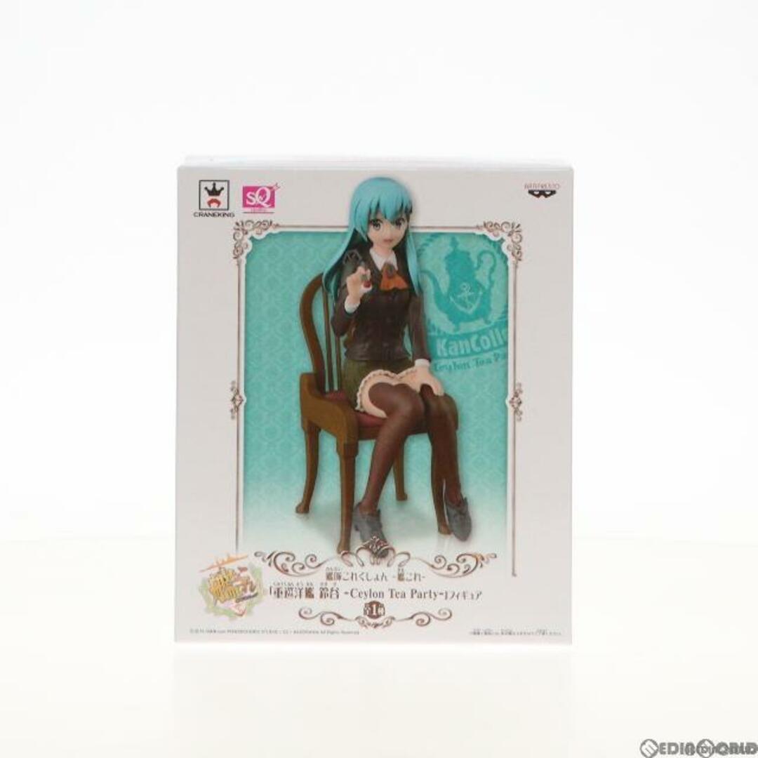 BANPRESTO(バンプレスト)の重巡洋艦 鈴谷(すずや) -Ceylon Tea Party- SQフィギュア 艦隊これくしょん -艦これ- プライズ(36126) バンプレスト エンタメ/ホビーのフィギュア(アニメ/ゲーム)の商品写真