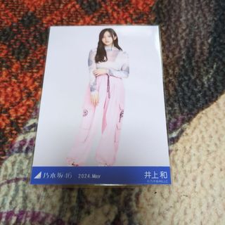 乃木坂46　カーゴパンツ　井上和(アイドルグッズ)