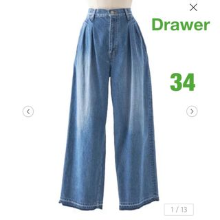 Drawer - 新品未使用ドゥロワー  ジーンズSUMMER デニムタックパンツ34 