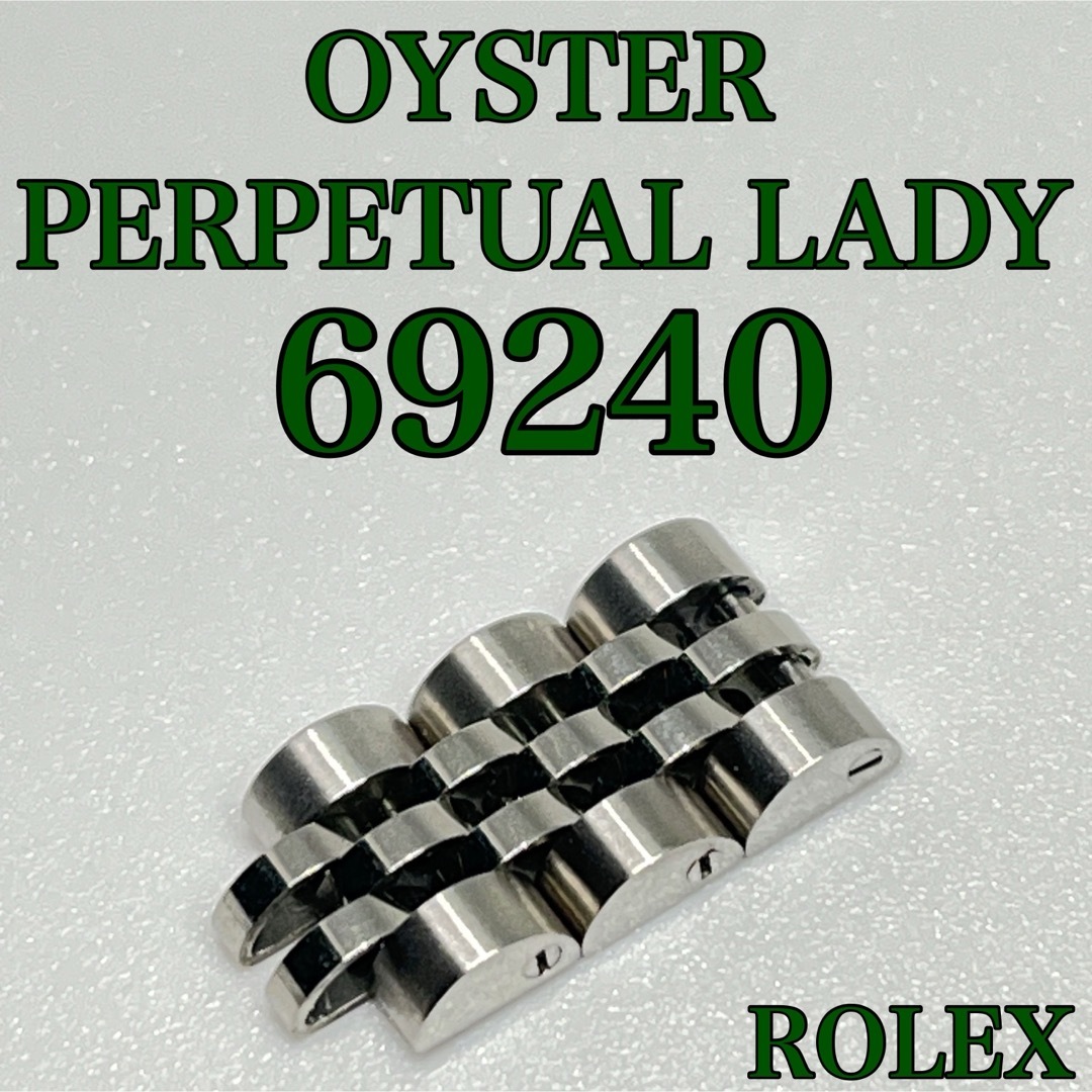 ROLEX(ロレックス)のROLEX PERPETUAL LADY 69240 3コマ メンズの時計(金属ベルト)の商品写真