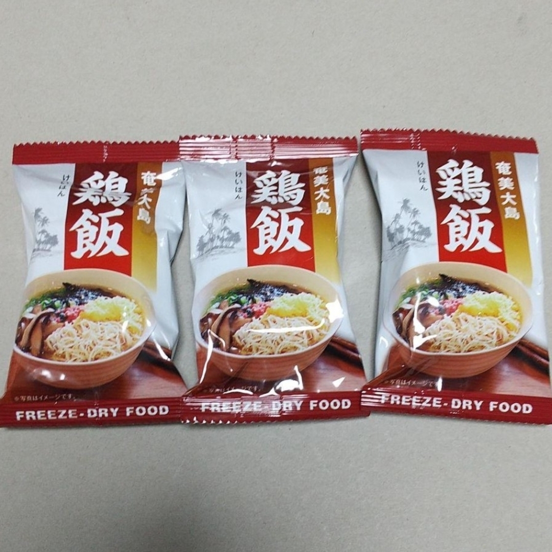 奄美大島 鶏飯 3個 食品/飲料/酒の加工食品(インスタント食品)の商品写真