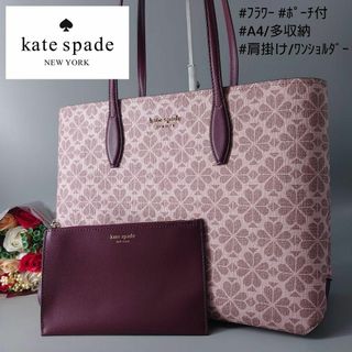 ケイトスペードニューヨーク(kate spade new york)のケイトスペードニューヨーク オールデイ スペード フラワー トートバッグ ピンク(トートバッグ)