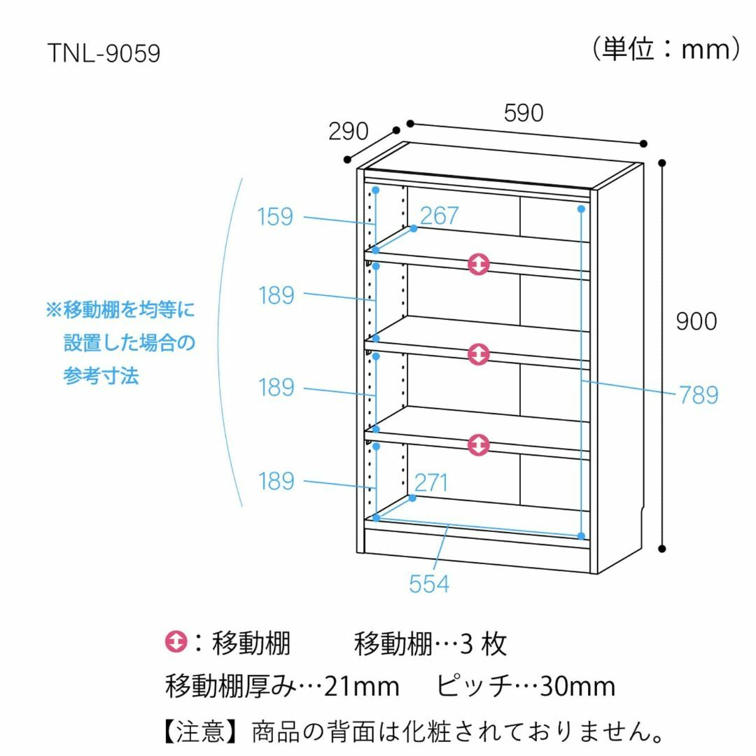 【色:ダークブラウン】白井産業 組み合わせ自由なフリーラック シェルフ 本棚 豊 インテリア/住まい/日用品の収納家具(その他)の商品写真