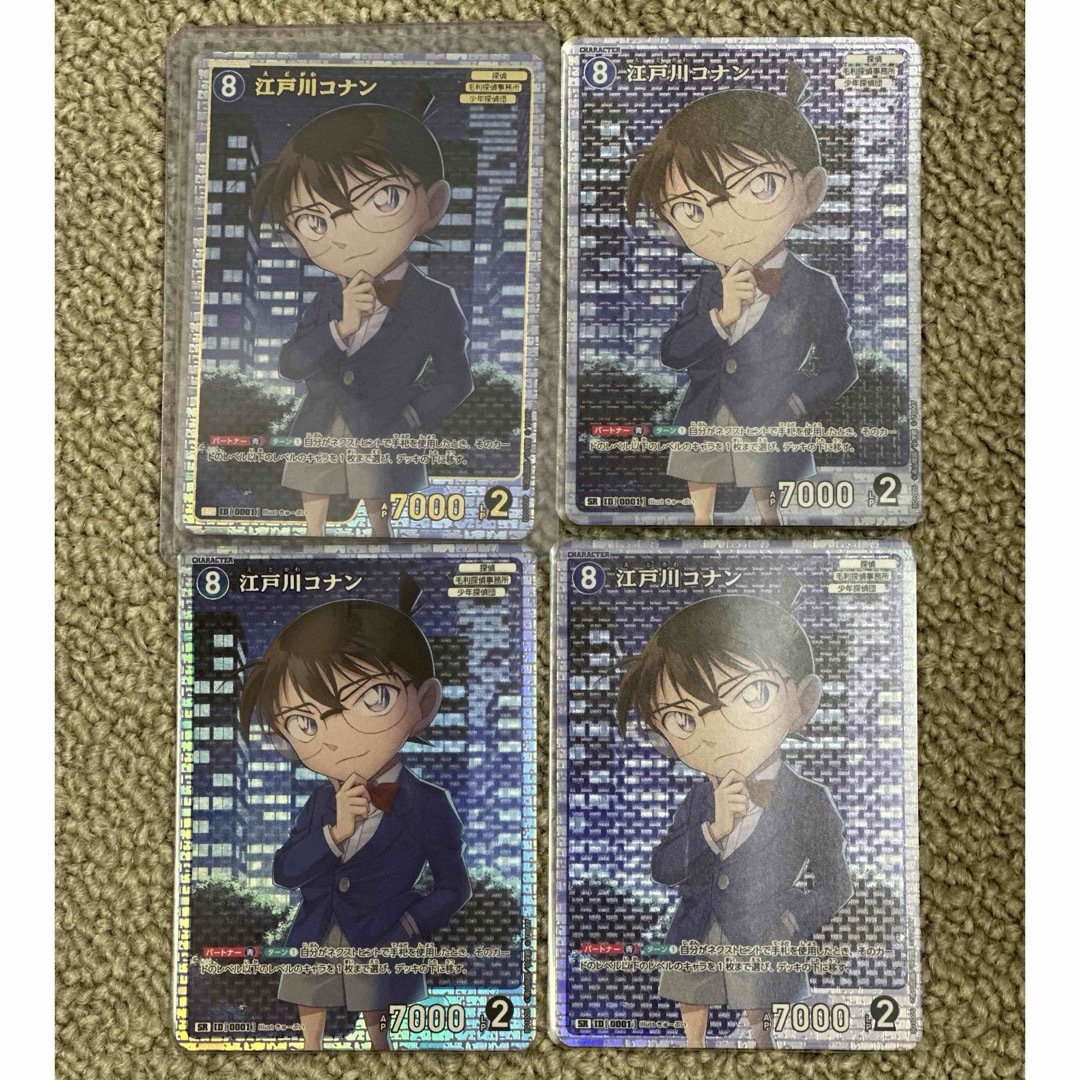 コナンTCG わりなく カード 江戸川コナン SRP 売買された コナンTCG わりなく カード 江戸川コナン SRP 売買された