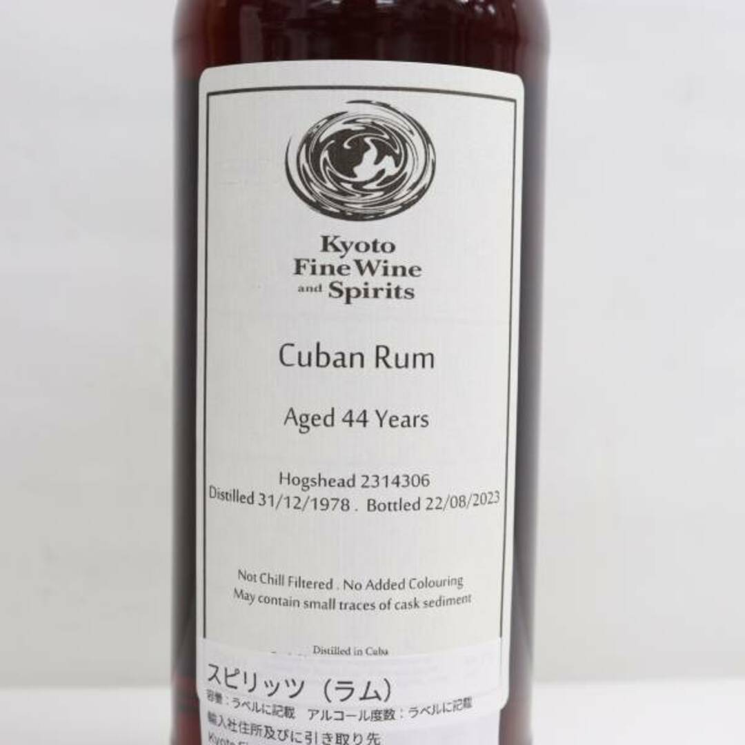 キューバン ラム 44年 1978-2023 食品/飲料/酒の酒(その他)の商品写真