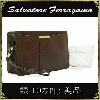 サルヴァトーレフェラガモ(Salvatore Ferragamo)の【全額返金保証・送料無料】フェラガモのクラッチバッグ・正規品・美品・綺麗・茶系(クラッチバッグ)