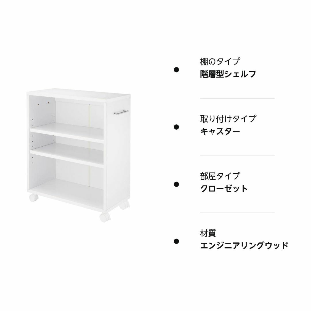 【色:ホワイト】山善(YAMAZEN) クローゼット収納ラック(幅27) ホワイ インテリア/住まい/日用品の収納家具(その他)の商品写真